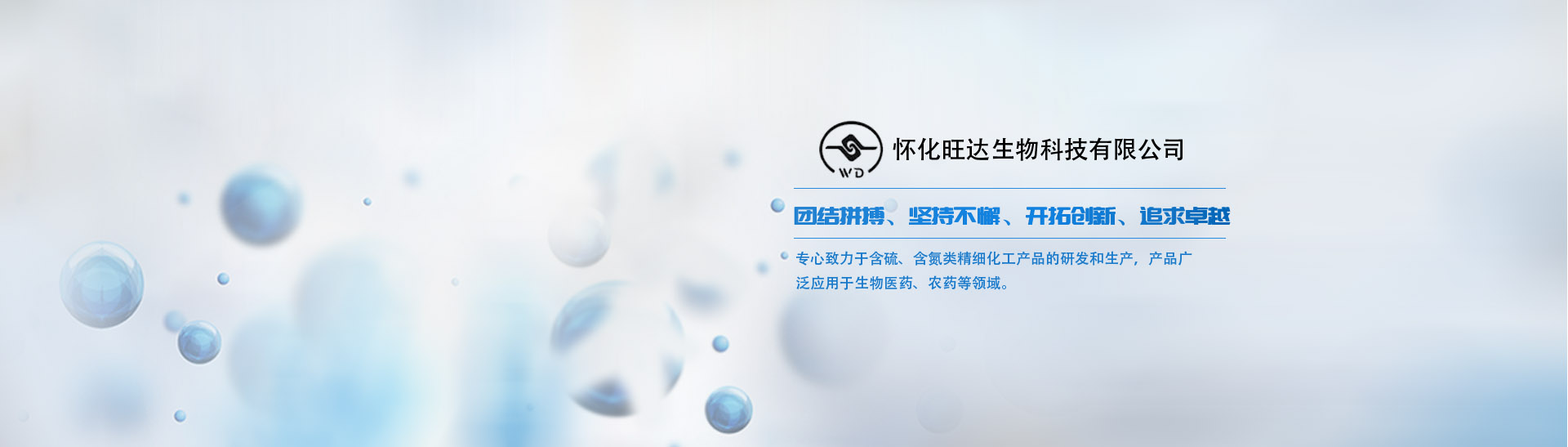 Jingzhou Xinjing Chemical Co., Ltd.